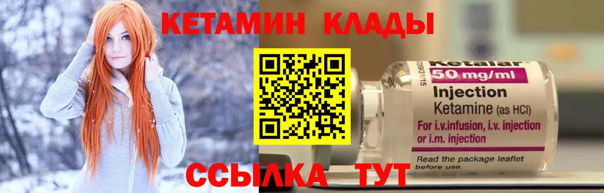 Бошки Шишки Астрахань