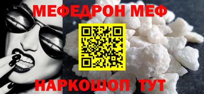 синтетический гашиш Боровичи