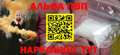 прущие крисы Братск
