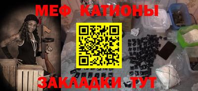 прущие крисы Братск