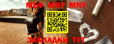 прущие крисы Братск