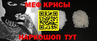 прущие крисы Братск