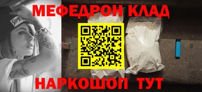 синтетический гашиш Боровичи