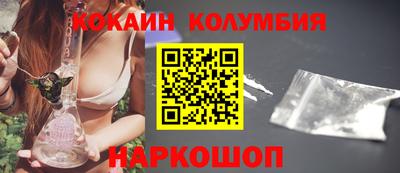 прущие крисы Братск