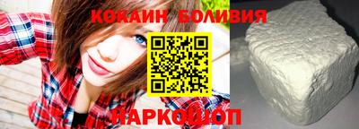 синтетический гашиш Боровичи