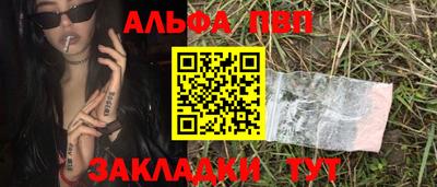 гашиш Брянск