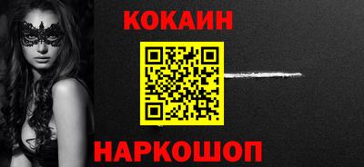 синтетический гашиш Боровичи