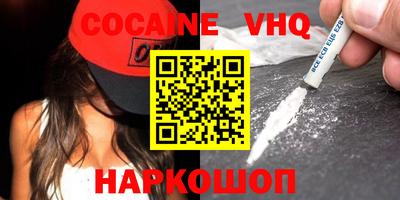 синтетический гашиш Боровичи