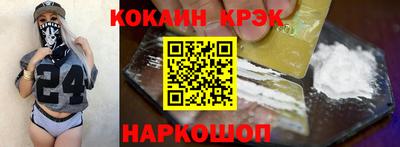 прущие крисы Братск