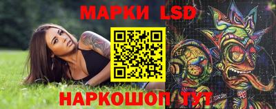 синтетический гашиш Боровичи