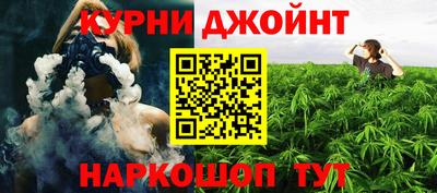 гашиш Брянск