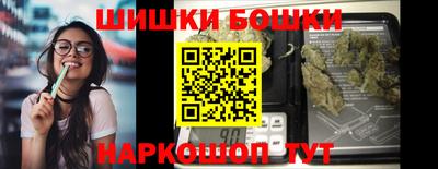 гашиш Брянск