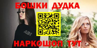 прущие крисы Братск