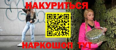 гашиш Брянск