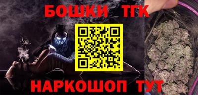синтетический гашиш Боровичи