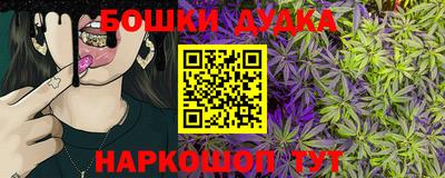гашиш Брянск