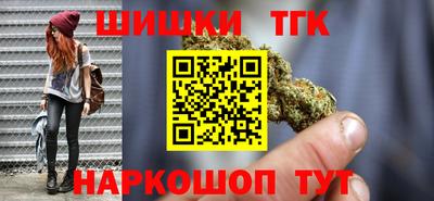 синтетический гашиш Боровичи