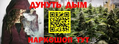 синтетический гашиш Боровичи