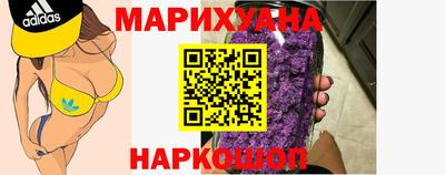 синтетический гашиш Боровичи