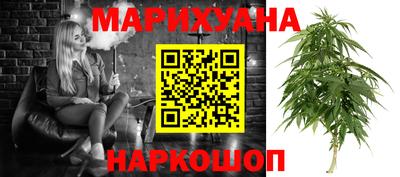 гашиш Брянск