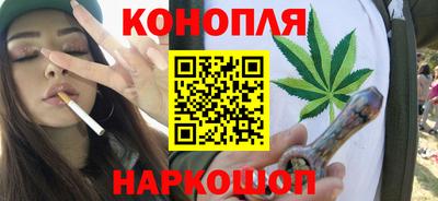 синтетический гашиш Боровичи