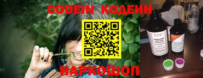 синтетический гашиш Боровичи