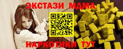 прущие крисы Братск