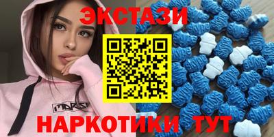 прущие крисы Братск