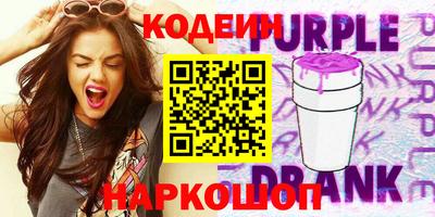 гашиш Брянск