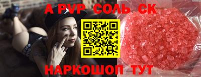 гашиш Брянск