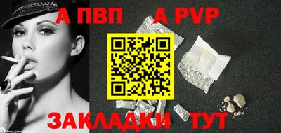 гашиш Брянск