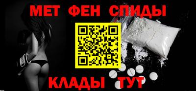 синтетический гашиш Боровичи