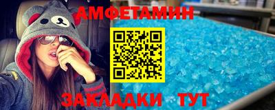 прущие крисы Братск