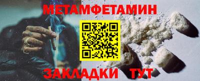 прущие крисы Братск