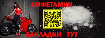 синтетический гашиш Боровичи