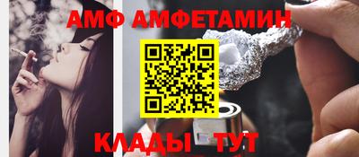 синтетический гашиш Боровичи