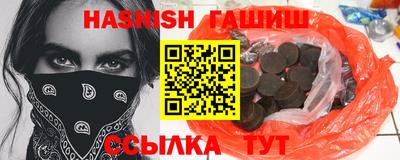 прущие крисы Братск