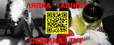 синтетический гашиш Боровичи