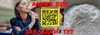 синтетический гашиш Боровичи