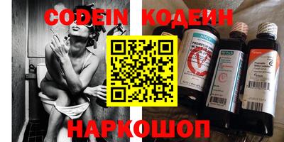 прущие крисы Братск