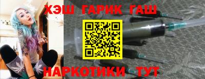 синтетический гашиш Боровичи