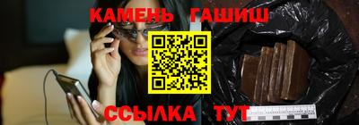 гашиш Брянск