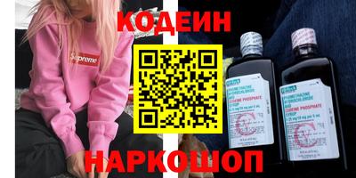 синтетический гашиш Боровичи