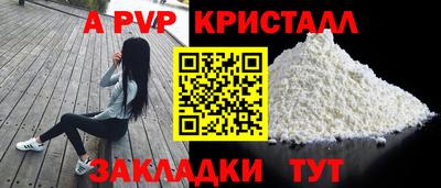 гашиш Брянск
