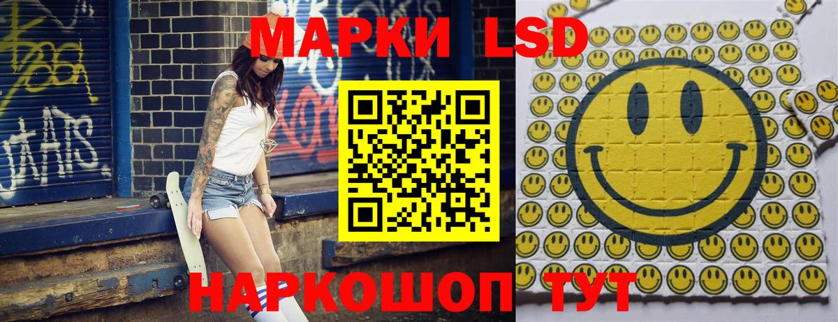 ГАШ  NBOMe  ЭКСТАЗИ  Меф МЯУ МЯУ   A PVP СК кристаллы  Вход с VPN  Бошки Шишки  Астрахань  КОКАИН  MDMA 