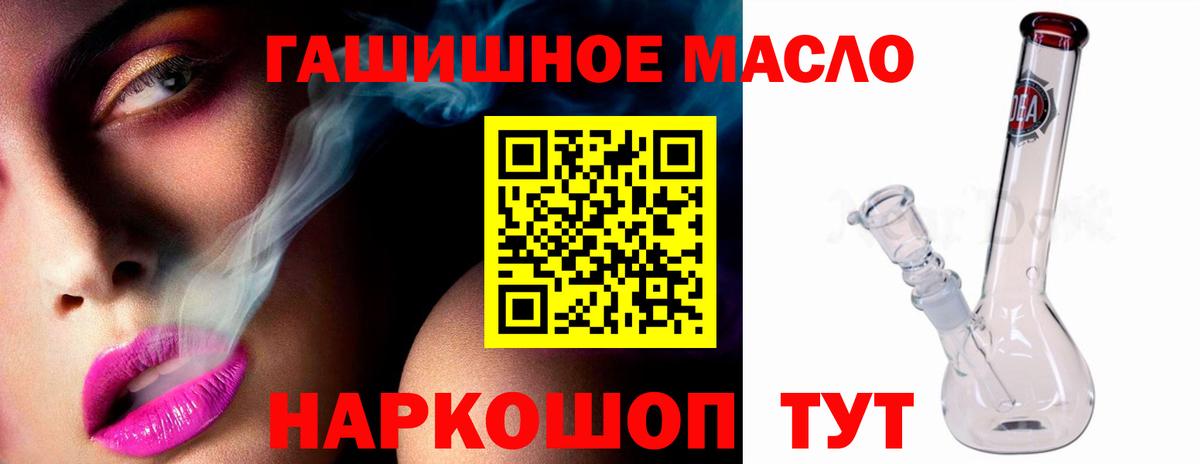 Астрахань  где купить наркоту  Вход с VPN  Дистиллят ТГК вейп 
