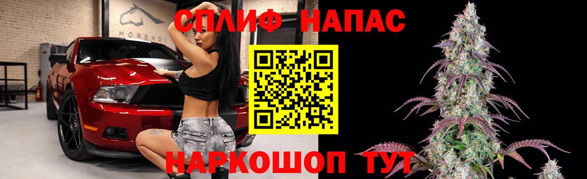 Бошки Шишки Bruce Banner Астрахань