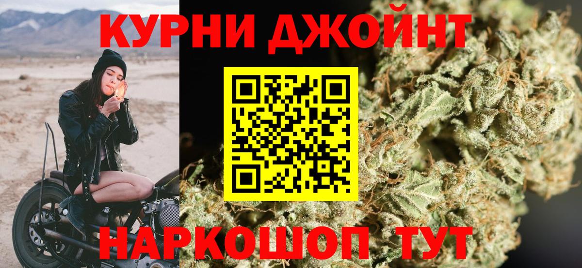 Шишки марихуана план  Бошки марихуана MAZAR  Астрахань  Вход с VPN  Бошки Шишки LSD WEED  Бошки марихуана конопля 